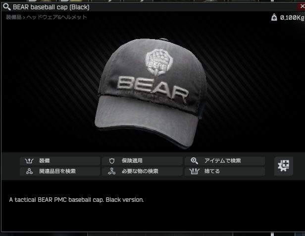 BEAR cap - Escape from Tarkov Wiki*